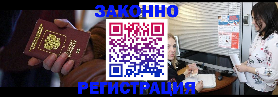 временная регистрация адрес в Нерехте