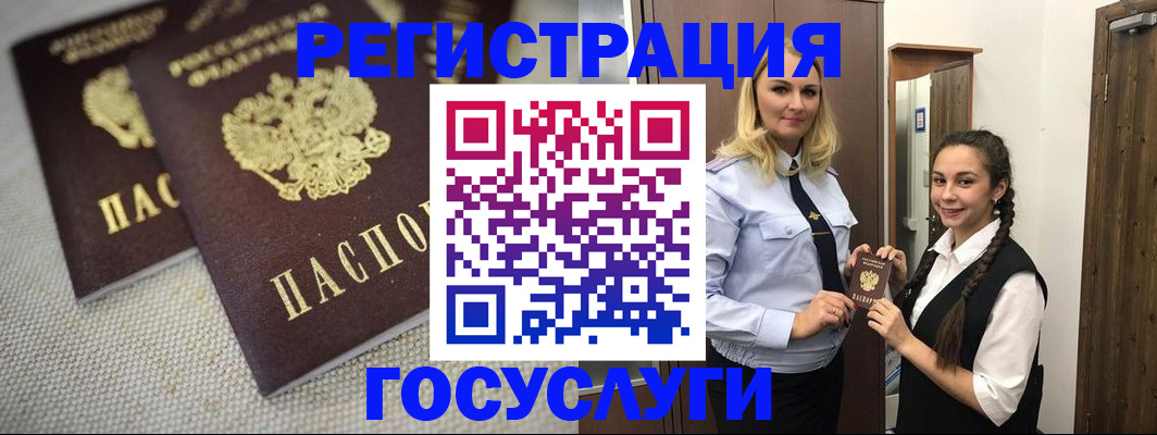 где прописаться в Нерехте