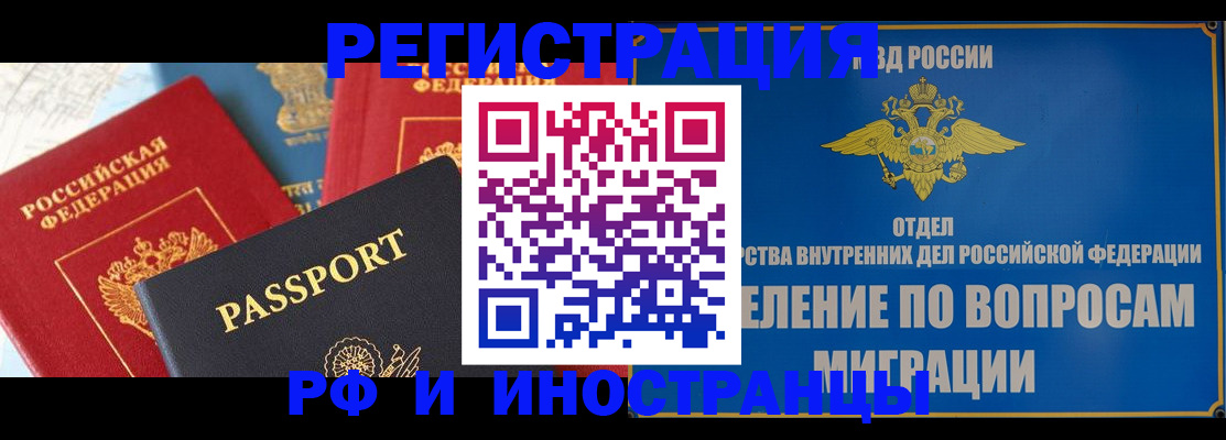 временная регистрация госуслуги в Нерехте