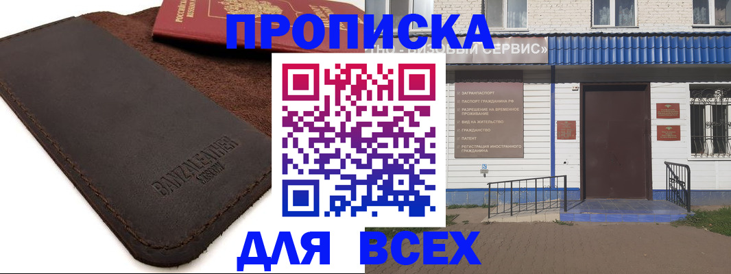 регистрация для дет. сада в Нерехте