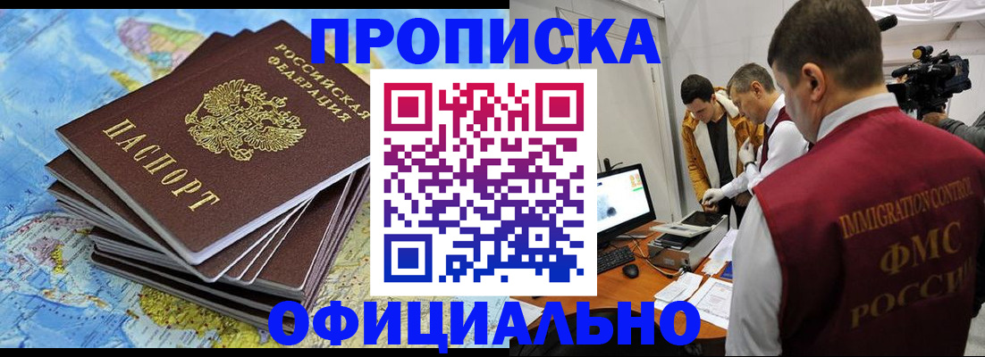 где прописаться в Нерехте