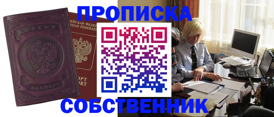 временная регистрация в Нерехте